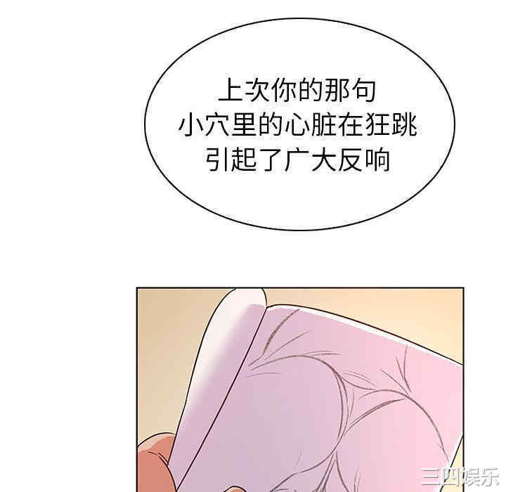 我的老婆是模特/老婆是兼职麻豆