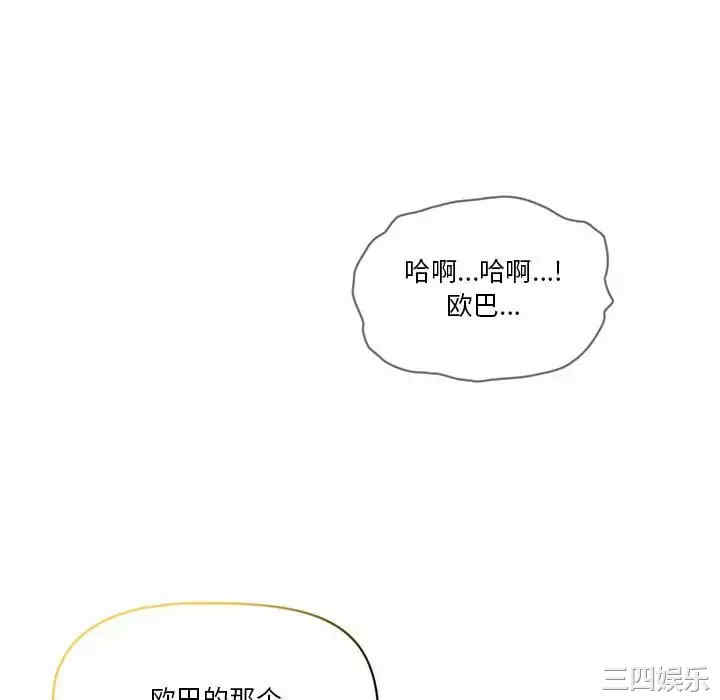 疫情期间的家教生活/疫情下的家教生活