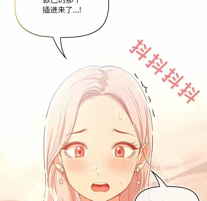 疫情期间的家教生活/疫情下的家教生活