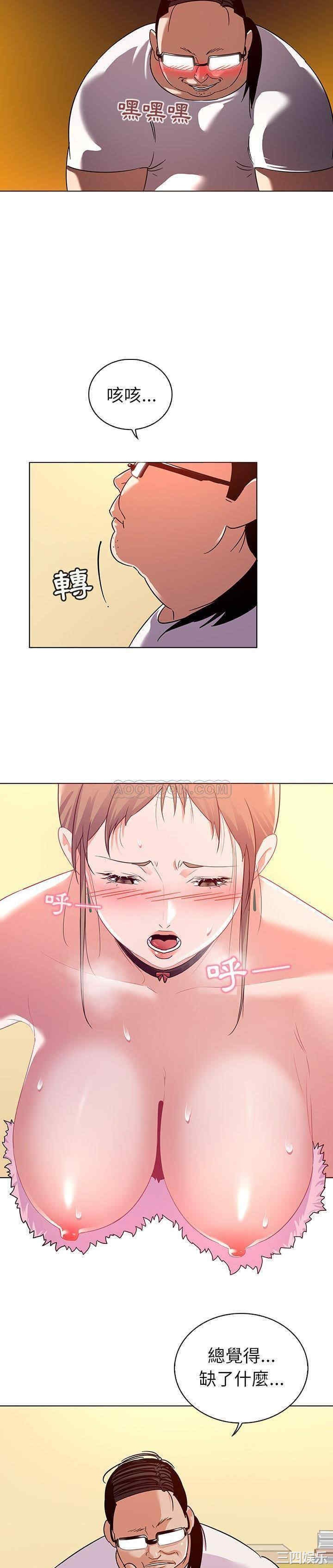 我的老婆是模特/老婆是兼职麻豆