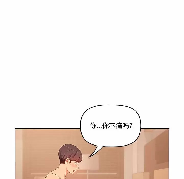 疫情期间的家教生活/疫情下的家教生活