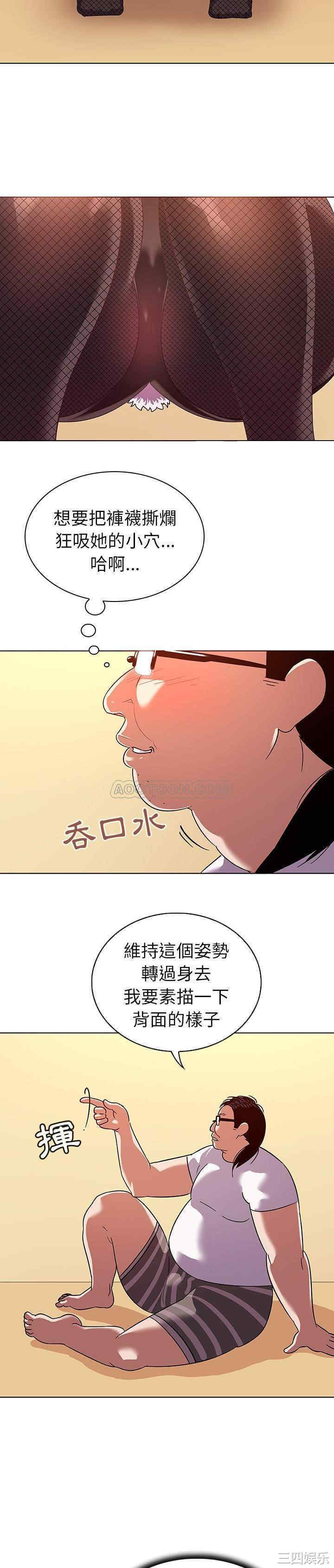 我的老婆是模特/老婆是兼职麻豆