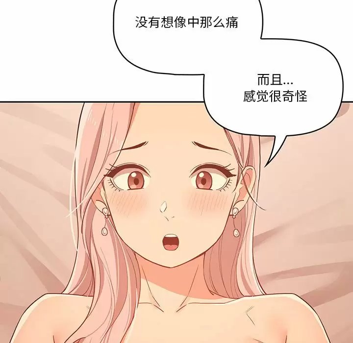 疫情期间的家教生活/疫情下的家教生活