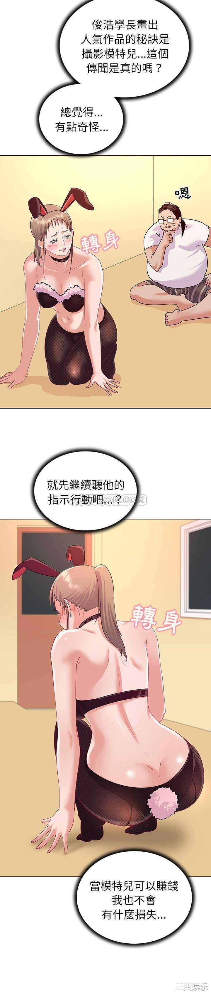 我的老婆是模特/老婆是兼职麻豆