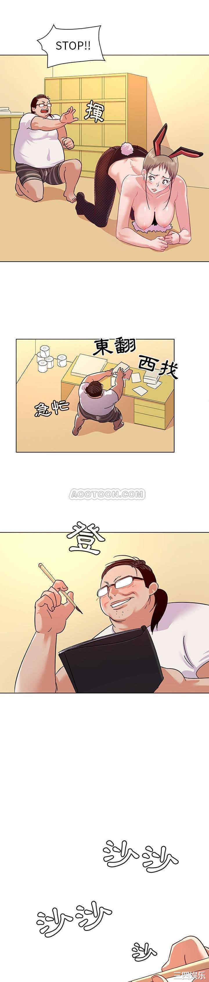 我的老婆是模特/老婆是兼职麻豆