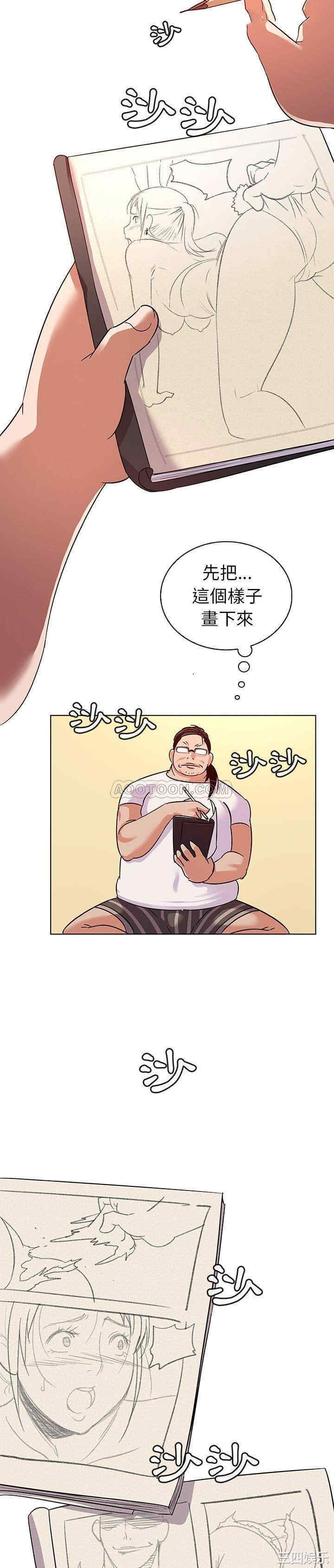 我的老婆是模特/老婆是兼职麻豆