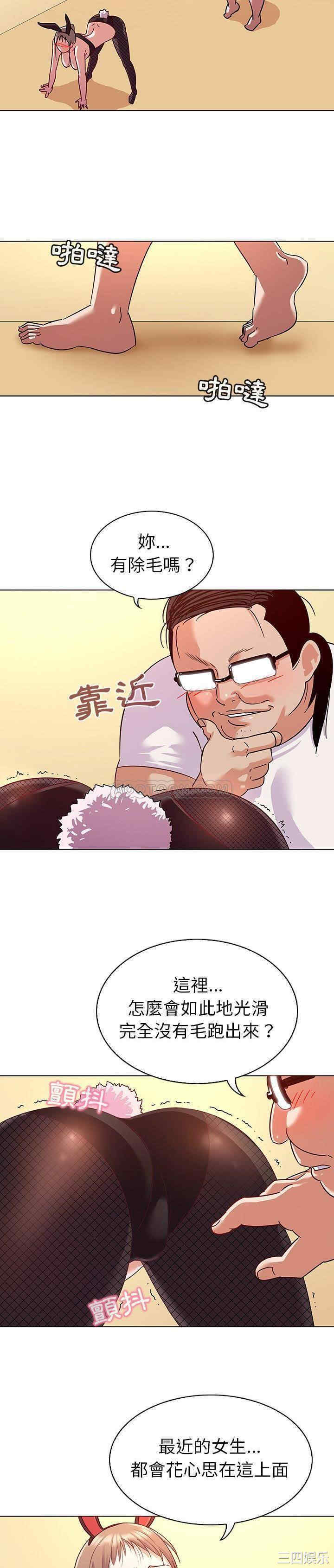 我的老婆是模特/老婆是兼职麻豆