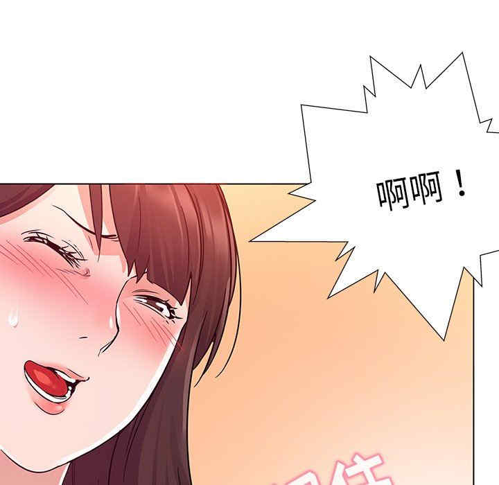 我的老婆是模特/老婆是兼职麻豆