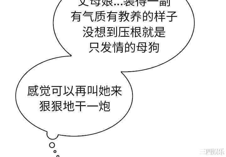 我的老婆是模特/老婆是兼职麻豆
