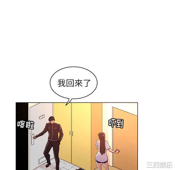 我的老婆是模特/老婆是兼职麻豆