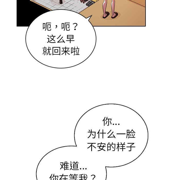 我的老婆是模特/老婆是兼职麻豆