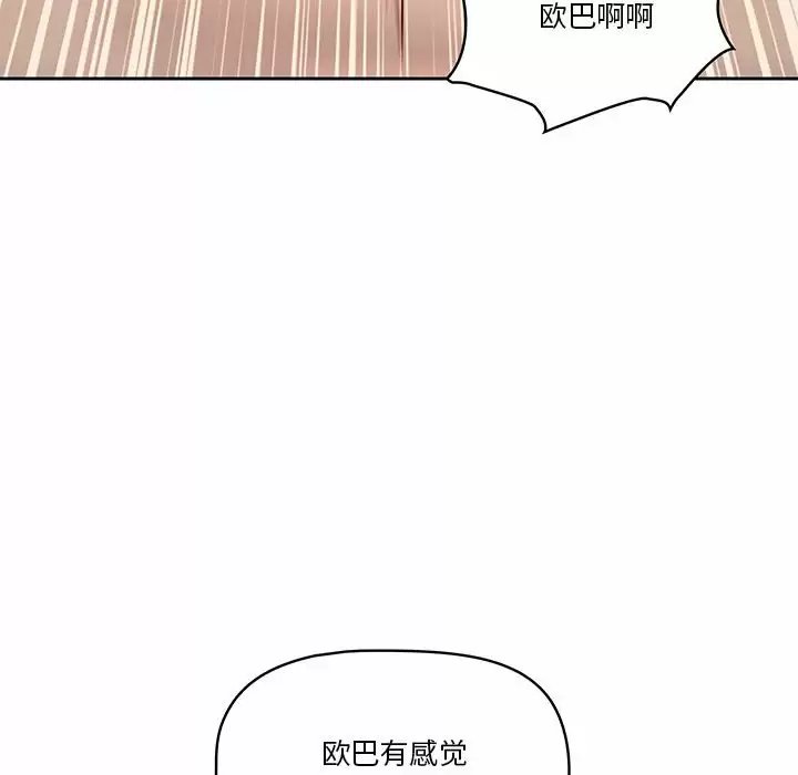 疫情期间的家教生活/疫情下的家教生活