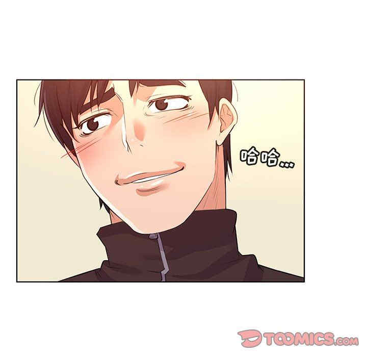 我的老婆是模特/老婆是兼职麻豆