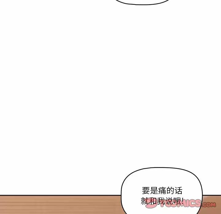 疫情期间的家教生活/疫情下的家教生活