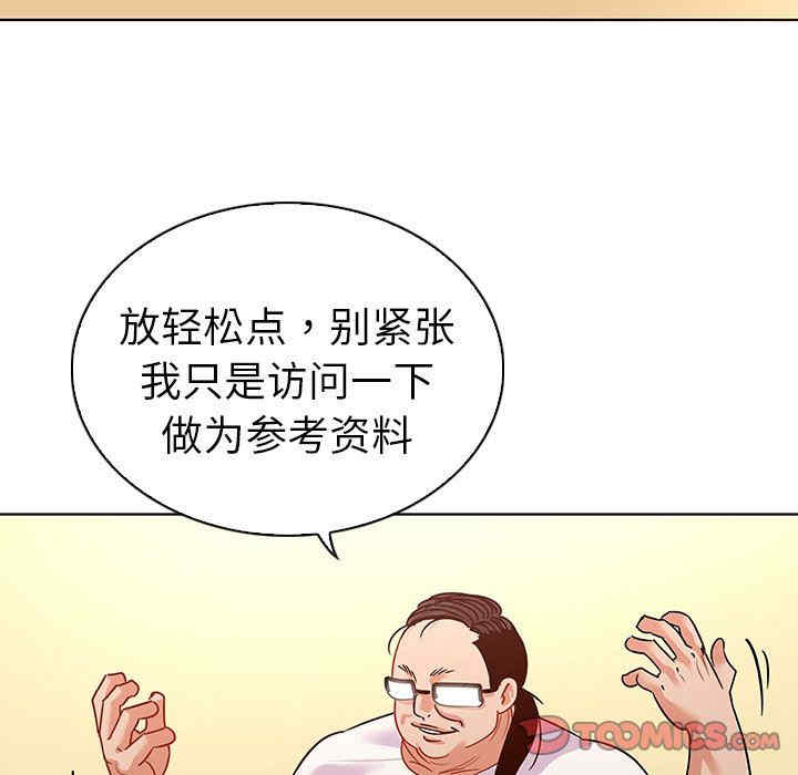 我的老婆是模特/老婆是兼职麻豆