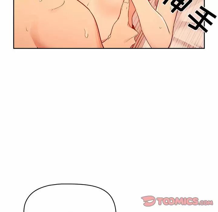 疫情期间的家教生活/疫情下的家教生活