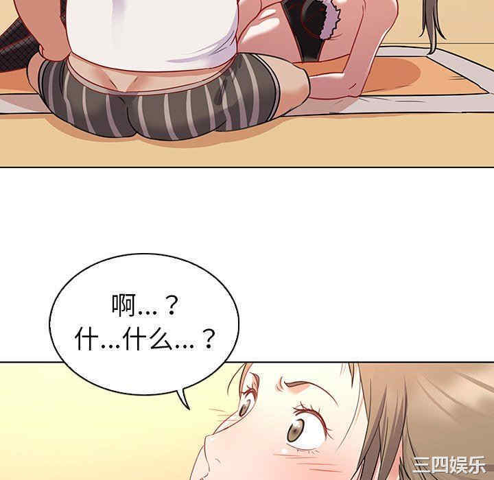 我的老婆是模特/老婆是兼职麻豆