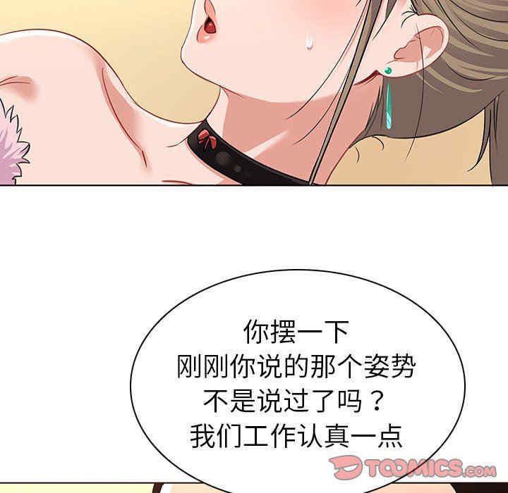 我的老婆是模特/老婆是兼职麻豆