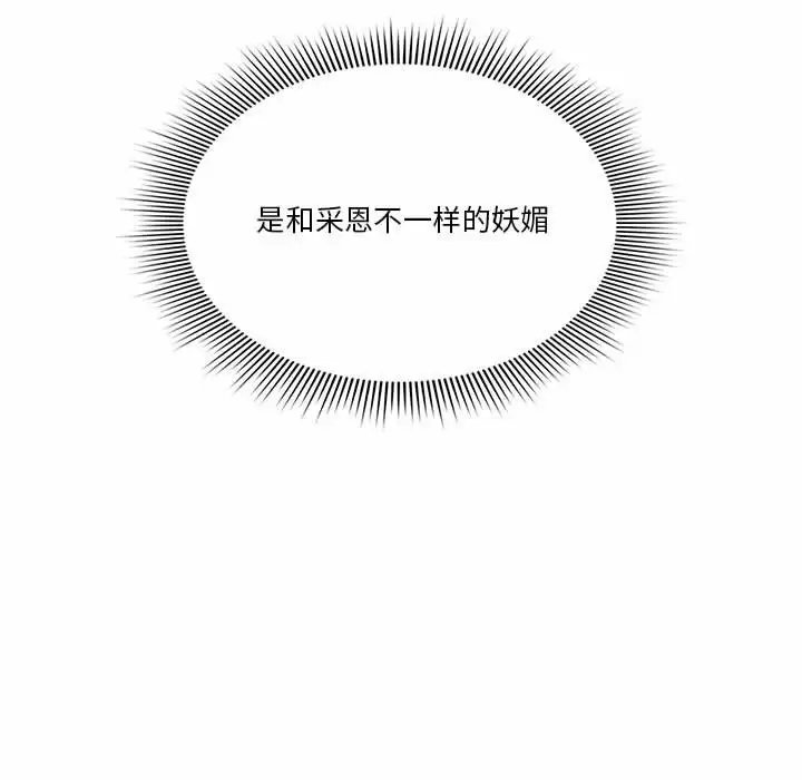 疫情期间的家教生活/疫情下的家教生活