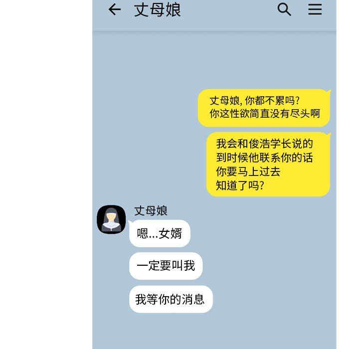 我的老婆是模特/老婆是兼职麻豆