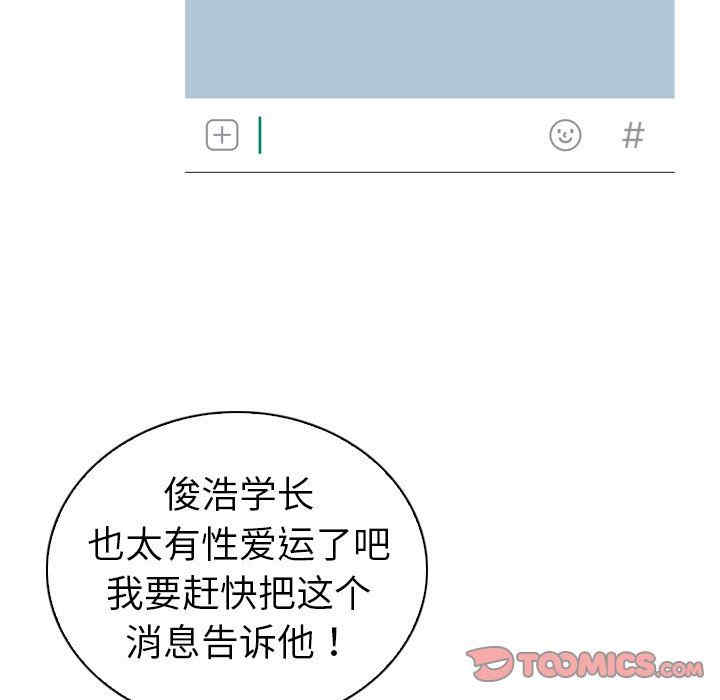 我的老婆是模特/老婆是兼职麻豆