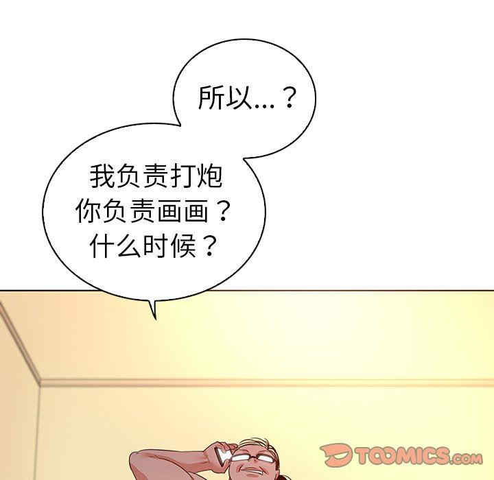 我的老婆是模特/老婆是兼职麻豆