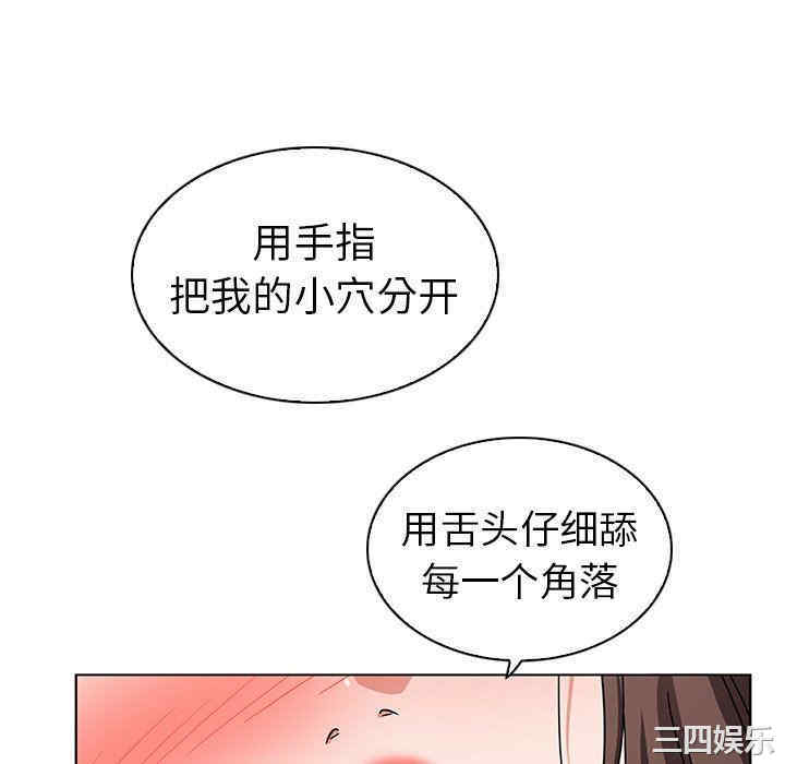 我的老婆是模特/老婆是兼职麻豆