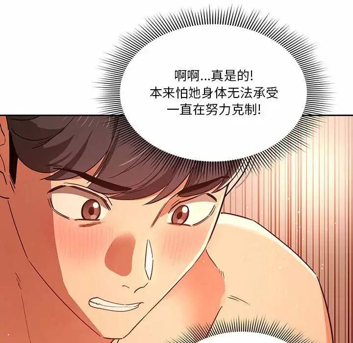 疫情期间的家教生活/疫情下的家教生活