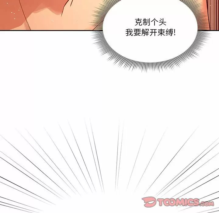 疫情期间的家教生活/疫情下的家教生活