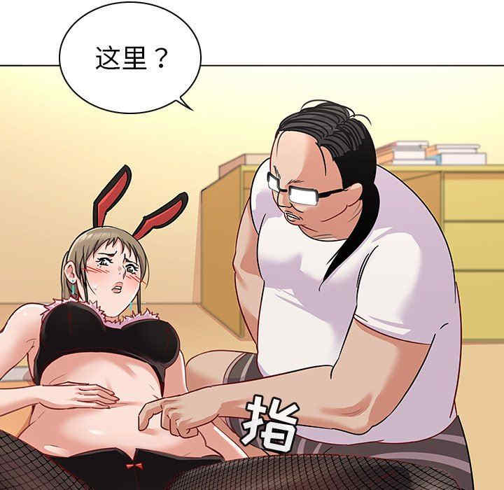 我的老婆是模特/老婆是兼职麻豆