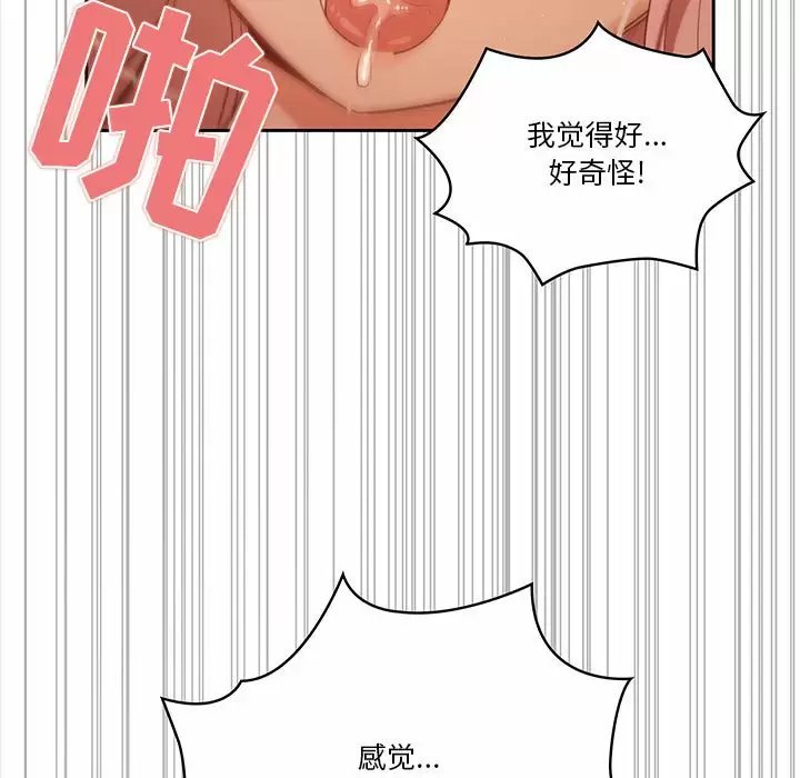 疫情期间的家教生活/疫情下的家教生活