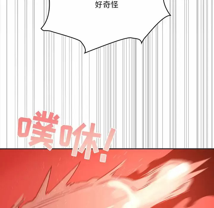 疫情期间的家教生活/疫情下的家教生活