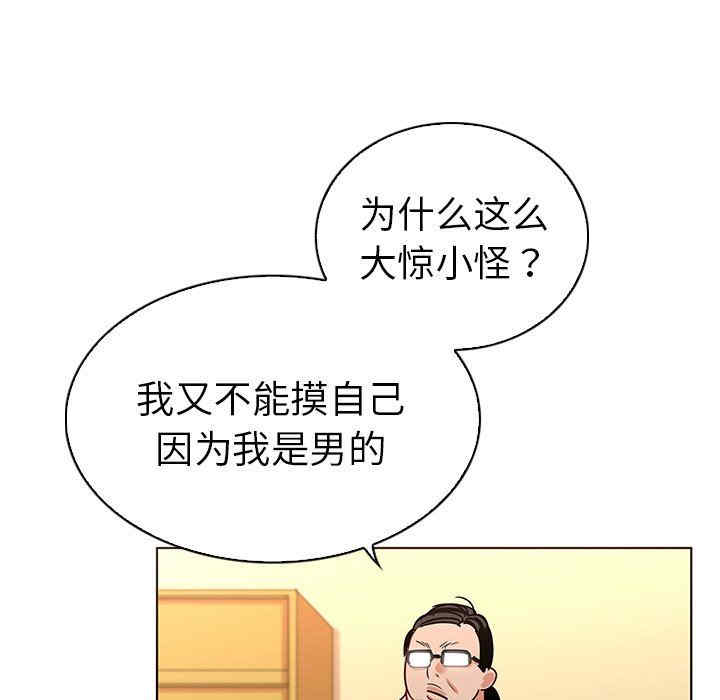 我的老婆是模特/老婆是兼职麻豆
