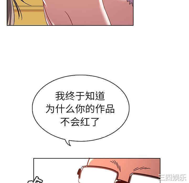 我的老婆是模特/老婆是兼职麻豆