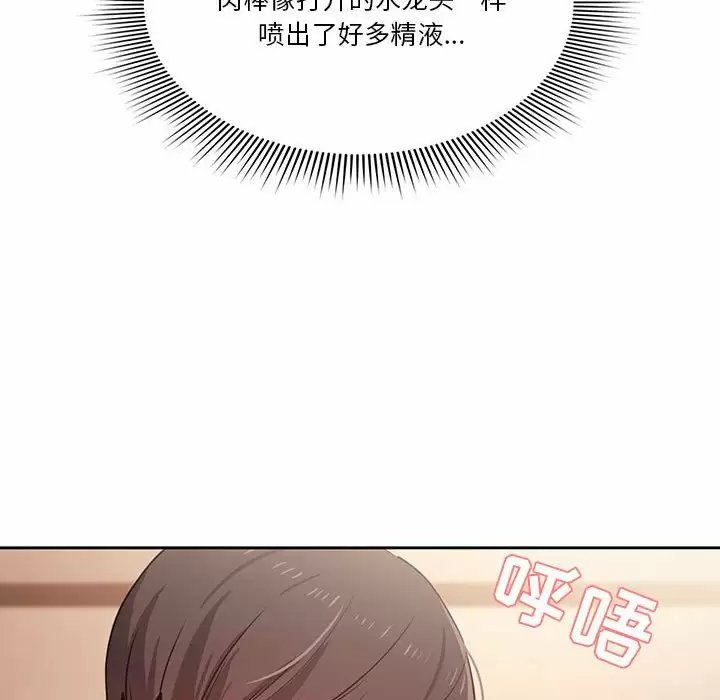 疫情期间的家教生活/疫情下的家教生活