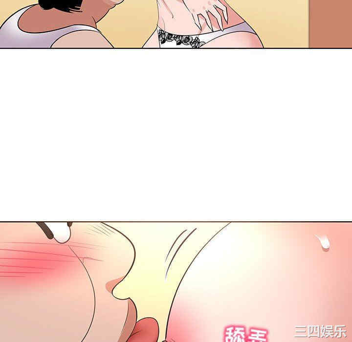 我的老婆是模特/老婆是兼职麻豆