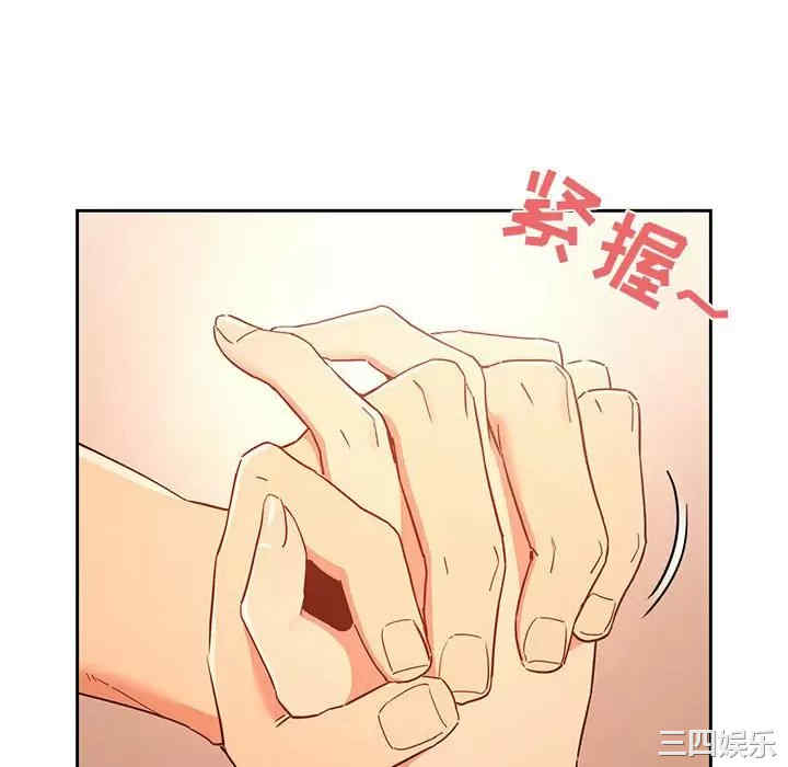 疫情期间的家教生活/疫情下的家教生活