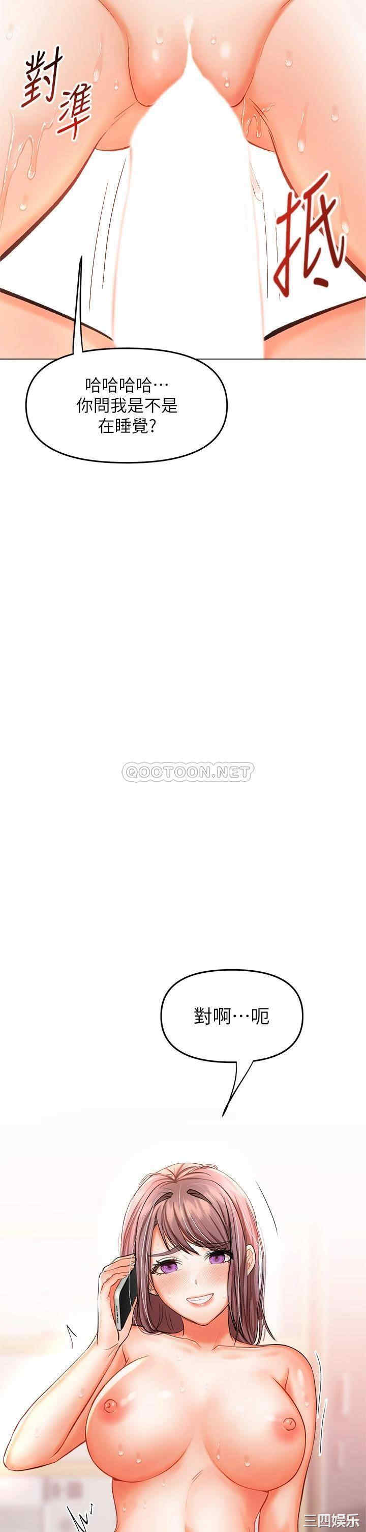 干爹，请多指教