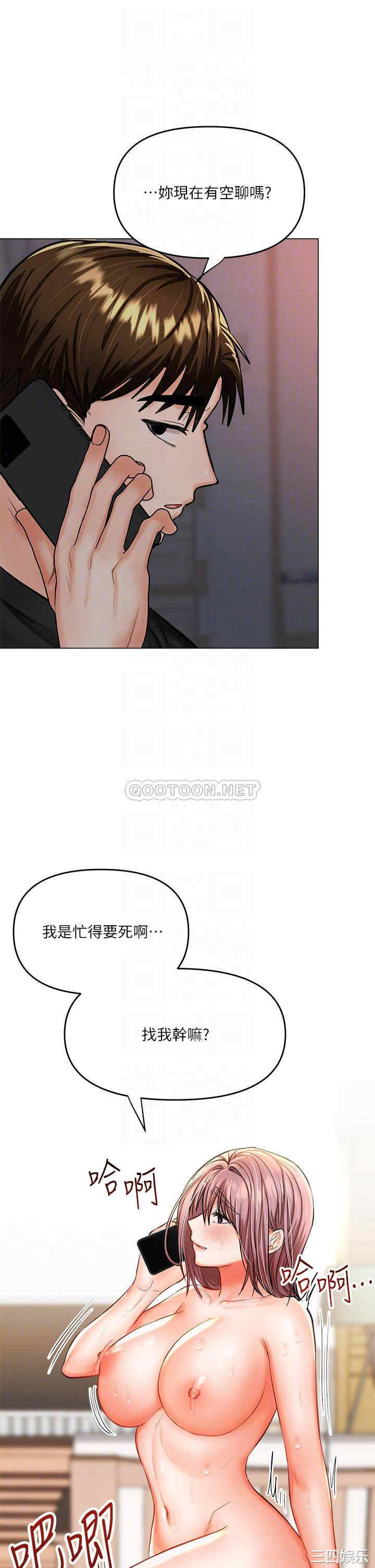 干爹，请多指教