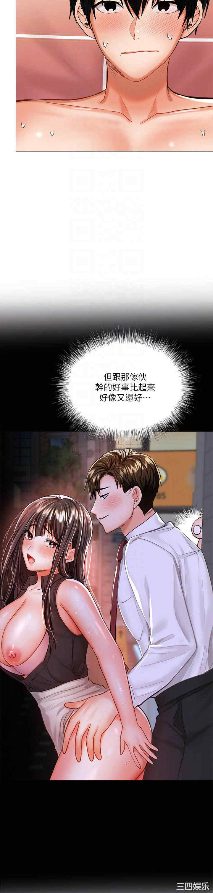 干爹，请多指教