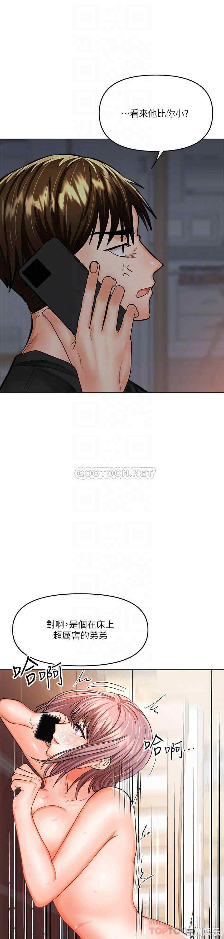 干爹，请多指教