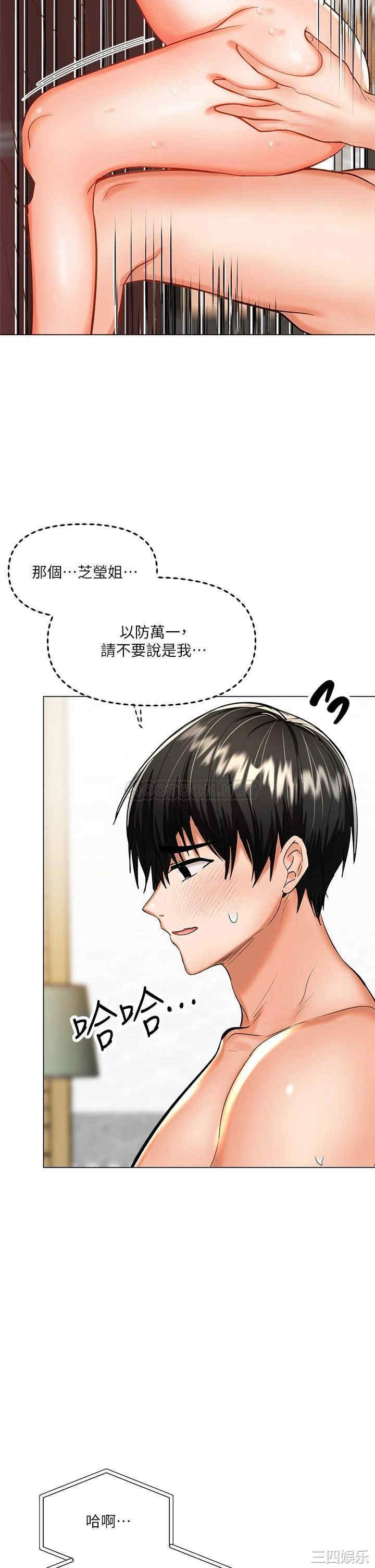 干爹，请多指教