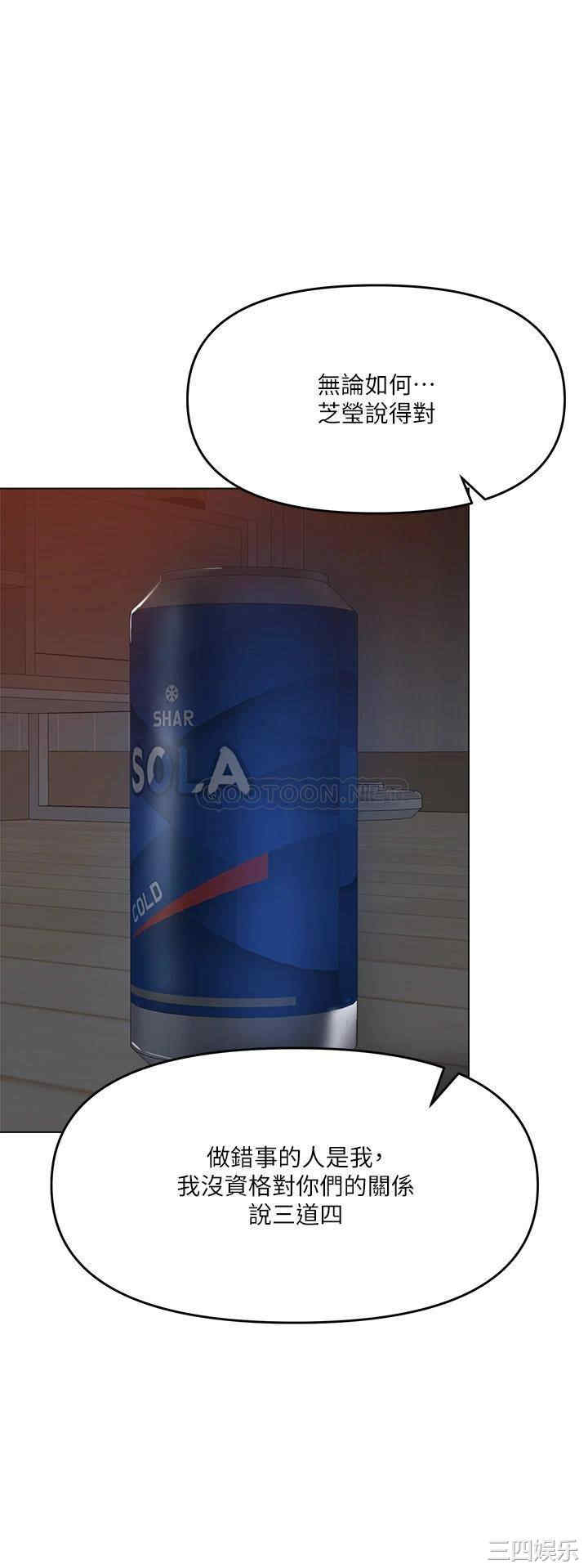 干爹，请多指教