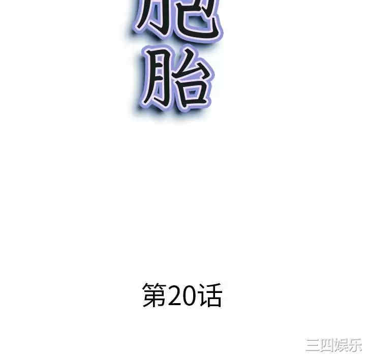 我的双胞胎老公/我老公是双胞胎