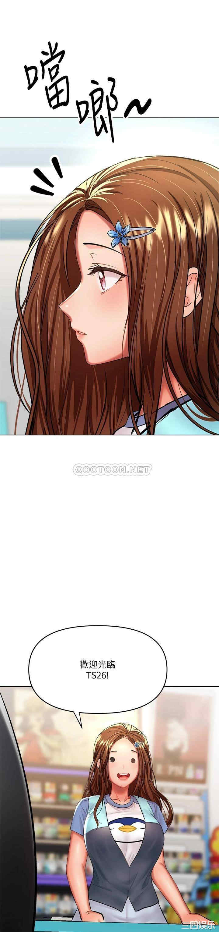 干爹，请多指教