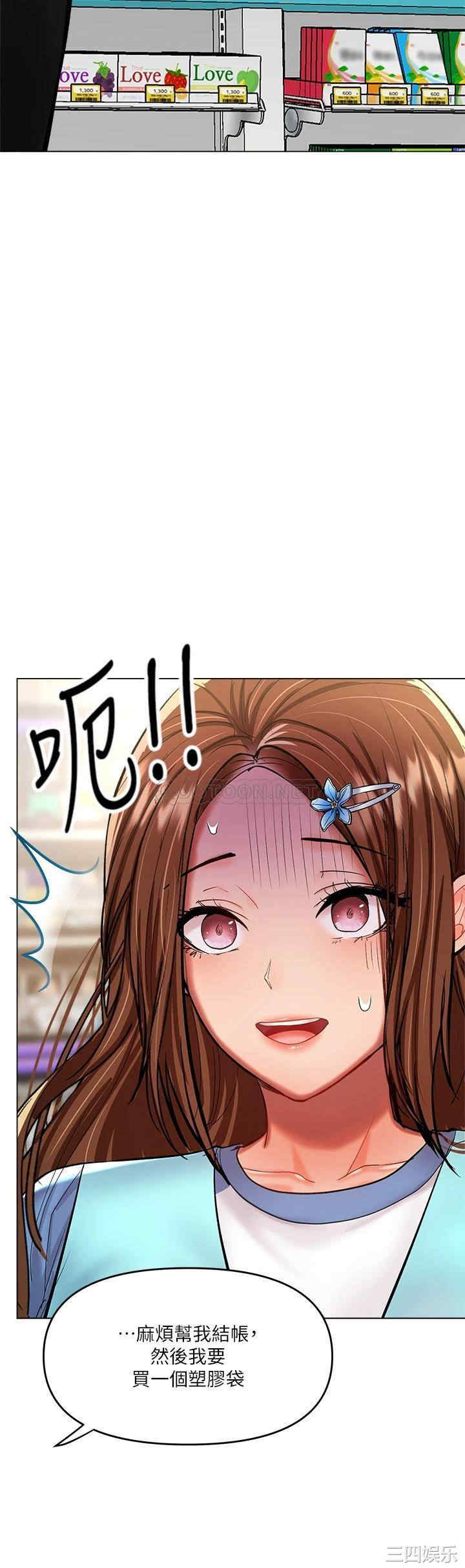 干爹，请多指教