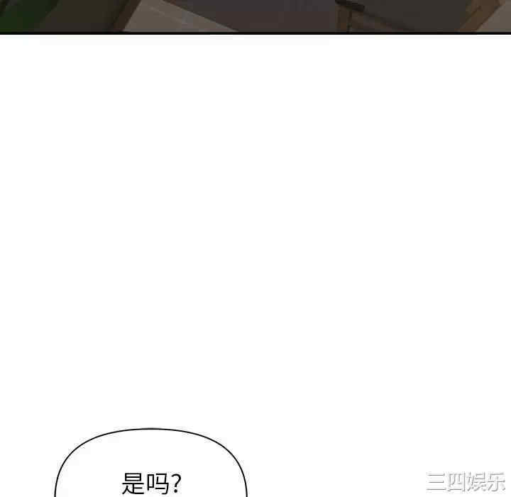 我的双胞胎老公/我老公是双胞胎