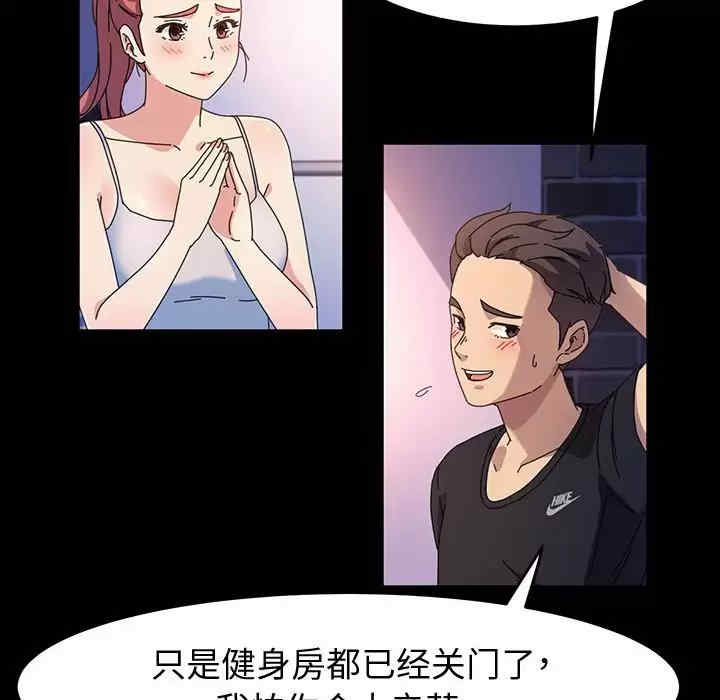 鲁蛇模特儿/神级模特