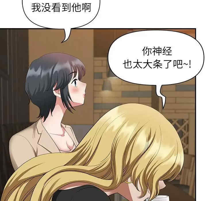 我的双胞胎老公/我老公是双胞胎