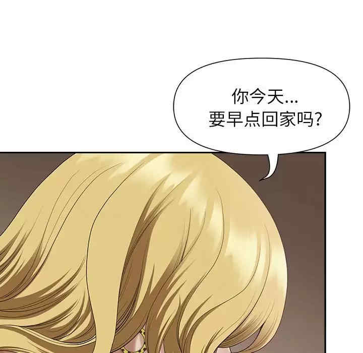 我的双胞胎老公/我老公是双胞胎